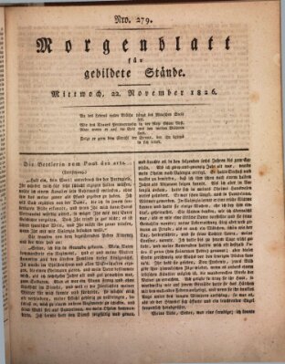 Morgenblatt für gebildete Stände Mittwoch 22. November 1826
