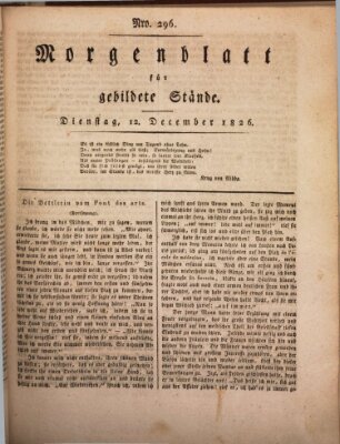 Morgenblatt für gebildete Stände Dienstag 12. Dezember 1826
