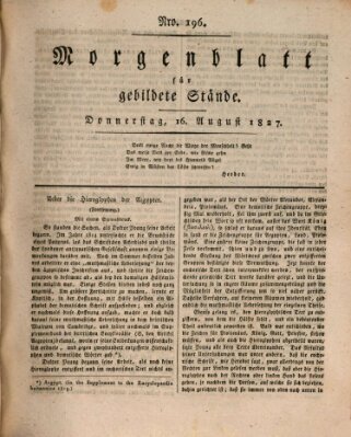 Morgenblatt für gebildete Stände Donnerstag 16. August 1827