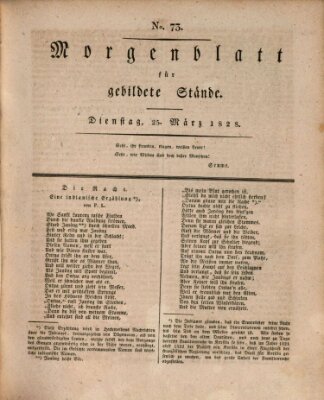 Morgenblatt für gebildete Stände Dienstag 25. März 1828