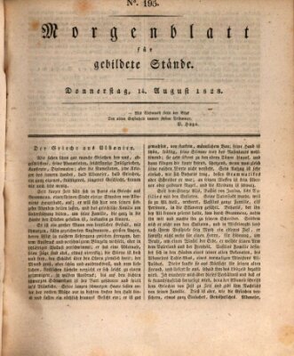 Morgenblatt für gebildete Stände Donnerstag 14. August 1828