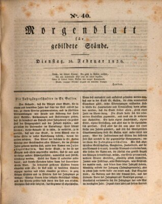 Morgenblatt für gebildete Stände Dienstag 16. Februar 1830