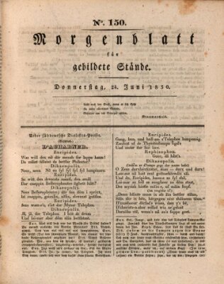 Morgenblatt für gebildete Stände Donnerstag 24. Juni 1830