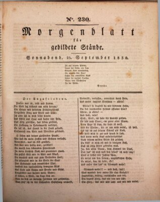 Morgenblatt für gebildete Stände Samstag 25. September 1830