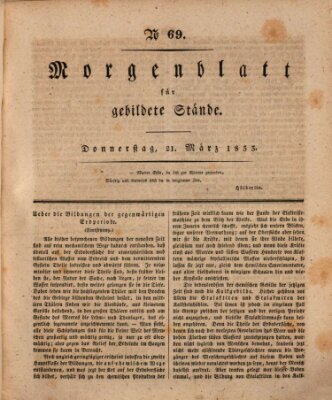 Morgenblatt für gebildete Stände Donnerstag 21. März 1833