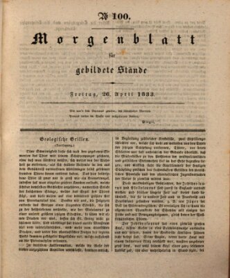Morgenblatt für gebildete Stände Freitag 26. April 1833