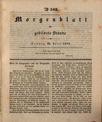 Morgenblatt für gebildete Stände Dienstag 30. April 1833
