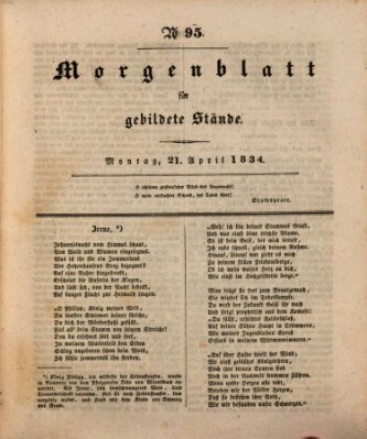 Morgenblatt für gebildete Stände Montag 21. April 1834