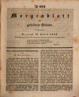 Morgenblatt für gebildete Stände Mittwoch 13. August 1834