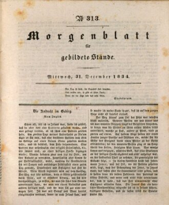 Morgenblatt für gebildete Stände Mittwoch 31. Dezember 1834