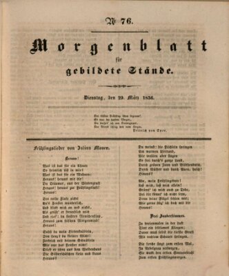 Morgenblatt für gebildete Stände Dienstag 29. März 1836