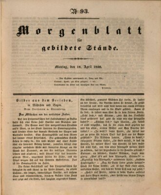 Morgenblatt für gebildete Stände Montag 18. April 1836