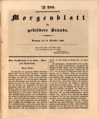 Morgenblatt für gebildete Stände Dienstag 13. Dezember 1836