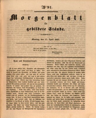 Morgenblatt für gebildete Stände Montag 17. April 1837