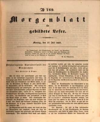 Morgenblatt für gebildete Leser (Morgenblatt für gebildete Stände) Montag 17. Juli 1837