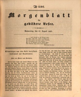 Morgenblatt für gebildete Leser (Morgenblatt für gebildete Stände) Donnerstag 17. August 1837