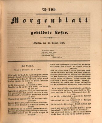 Morgenblatt für gebildete Leser (Morgenblatt für gebildete Stände) Montag 21. August 1837