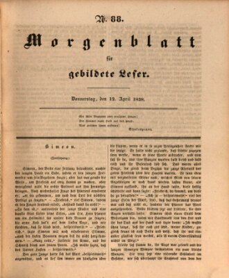 Morgenblatt für gebildete Leser (Morgenblatt für gebildete Stände) Donnerstag 12. April 1838