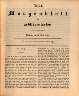 Morgenblatt für gebildete Leser (Morgenblatt für gebildete Stände) Dienstag 17. April 1838