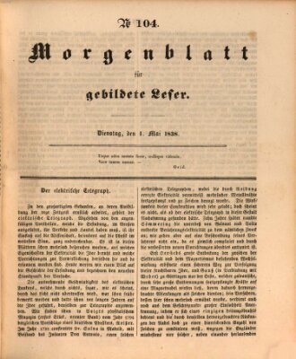 Morgenblatt für gebildete Leser (Morgenblatt für gebildete Stände) Dienstag 1. Mai 1838