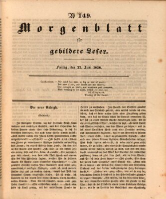 Morgenblatt für gebildete Leser (Morgenblatt für gebildete Stände) Freitag 22. Juni 1838