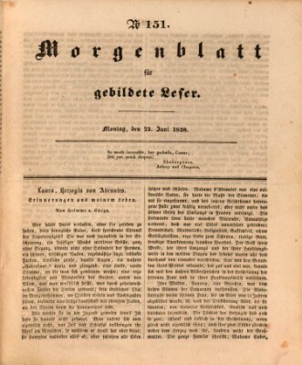 Morgenblatt für gebildete Leser (Morgenblatt für gebildete Stände) Montag 25. Juni 1838