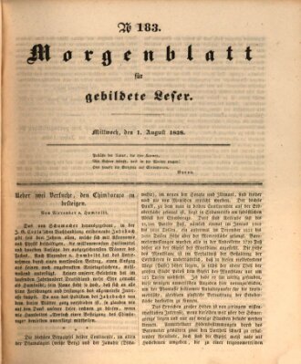 Morgenblatt für gebildete Leser (Morgenblatt für gebildete Stände) Mittwoch 1. August 1838