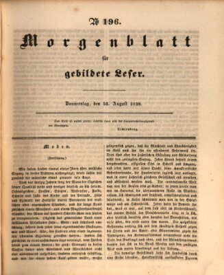 Morgenblatt für gebildete Leser (Morgenblatt für gebildete Stände) Donnerstag 16. August 1838