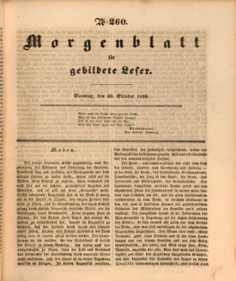 Morgenblatt für gebildete Leser (Morgenblatt für gebildete Stände) Dienstag 30. Oktober 1838