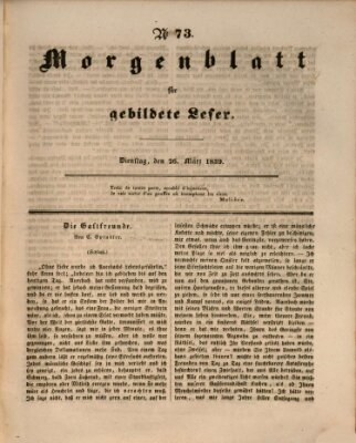 Morgenblatt für gebildete Leser (Morgenblatt für gebildete Stände) Dienstag 26. März 1839