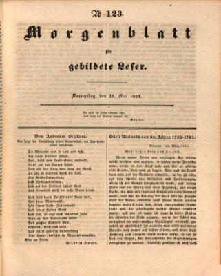 Morgenblatt für gebildete Leser (Morgenblatt für gebildete Stände) Donnerstag 23. Mai 1839