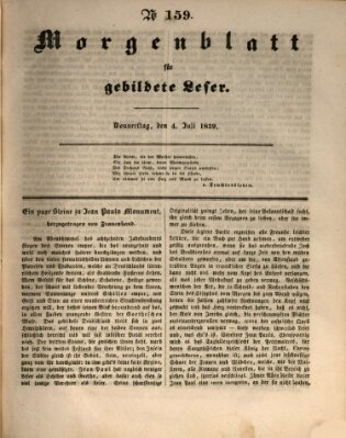 Morgenblatt für gebildete Leser (Morgenblatt für gebildete Stände) Donnerstag 4. Juli 1839