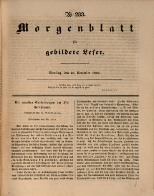 Morgenblatt für gebildete Leser (Morgenblatt für gebildete Stände) Dienstag 26. November 1839
