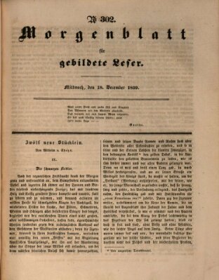 Morgenblatt für gebildete Leser (Morgenblatt für gebildete Stände) Mittwoch 18. Dezember 1839