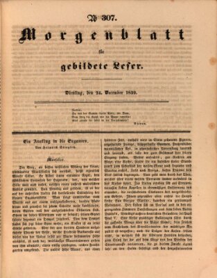 Morgenblatt für gebildete Leser (Morgenblatt für gebildete Stände) Dienstag 24. Dezember 1839