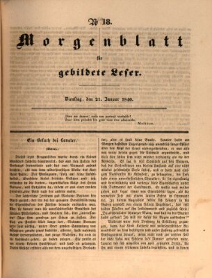 Morgenblatt für gebildete Leser (Morgenblatt für gebildete Stände) Dienstag 21. Januar 1840