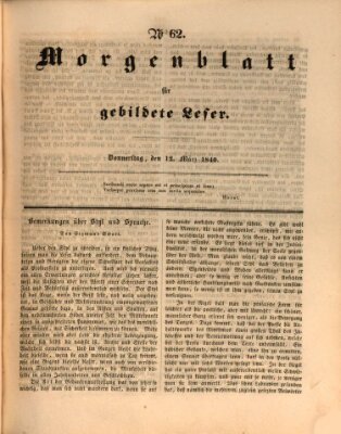 Morgenblatt für gebildete Leser (Morgenblatt für gebildete Stände) Donnerstag 12. März 1840