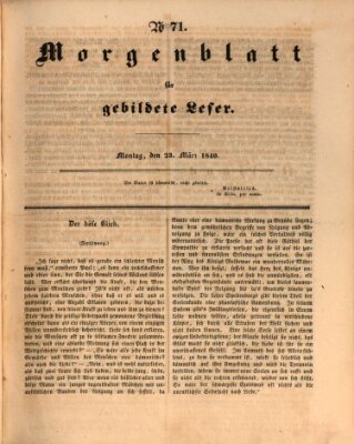 Morgenblatt für gebildete Leser (Morgenblatt für gebildete Stände) Montag 23. März 1840
