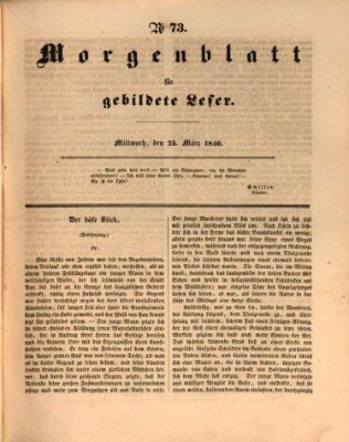 Morgenblatt für gebildete Leser (Morgenblatt für gebildete Stände) Mittwoch 25. März 1840