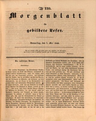 Morgenblatt für gebildete Leser (Morgenblatt für gebildete Stände) Donnerstag 7. Mai 1840