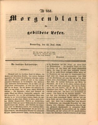 Morgenblatt für gebildete Leser (Morgenblatt für gebildete Stände) Donnerstag 25. Juni 1840