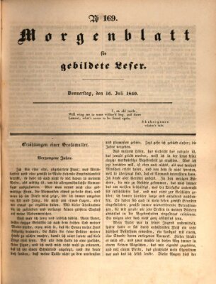 Morgenblatt für gebildete Leser (Morgenblatt für gebildete Stände) Donnerstag 16. Juli 1840