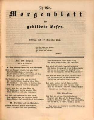 Morgenblatt für gebildete Leser (Morgenblatt für gebildete Stände) Dienstag 17. November 1840
