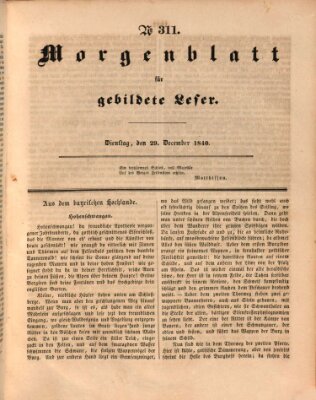 Morgenblatt für gebildete Leser (Morgenblatt für gebildete Stände) Dienstag 29. Dezember 1840