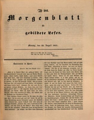 Morgenblatt für gebildete Leser (Morgenblatt für gebildete Stände) Montag 23. August 1841