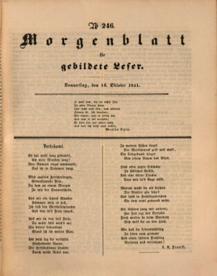 Morgenblatt für gebildete Leser (Morgenblatt für gebildete Stände) Donnerstag 14. Oktober 1841