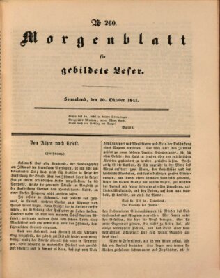 Morgenblatt für gebildete Leser (Morgenblatt für gebildete Stände) Samstag 30. Oktober 1841