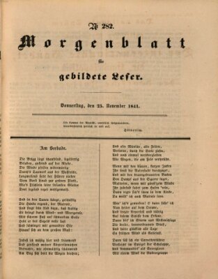 Morgenblatt für gebildete Leser (Morgenblatt für gebildete Stände) Donnerstag 25. November 1841