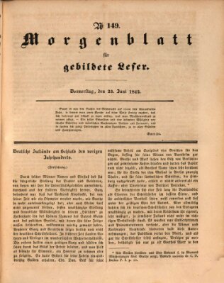 Morgenblatt für gebildete Leser (Morgenblatt für gebildete Stände) Donnerstag 23. Juni 1842