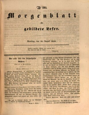 Morgenblatt für gebildete Leser (Morgenblatt für gebildete Stände) Dienstag 16. August 1842